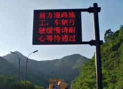 灯杆屏厂家