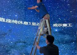 LED显示屏厂家