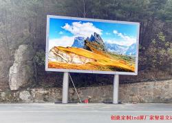 户外led显示屏厂家